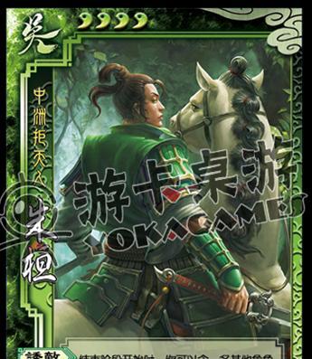 三国杀朱桓技能解析？朱桓如何实现双杀？
