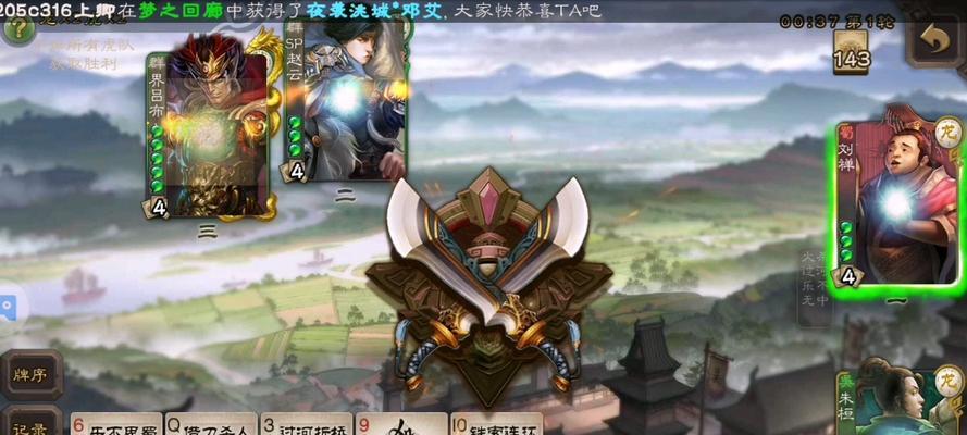 三国杀朱桓技能解析？朱桓如何实现双杀？