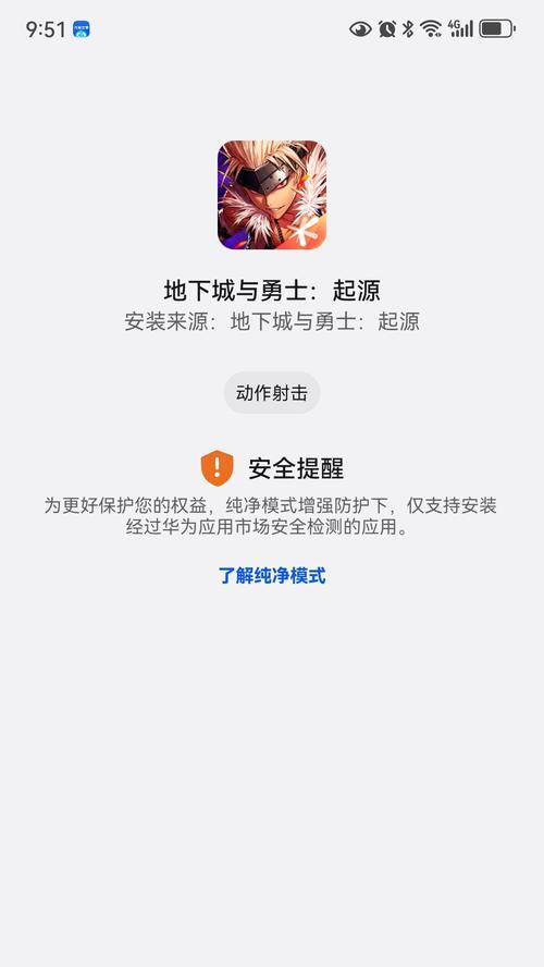 地下城勇士安装出错怎么办？解决安装问题的方法是什么？