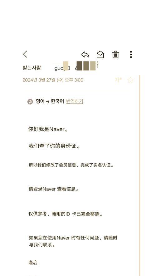 注册韩服DNF的步骤是什么？需要哪些信息？