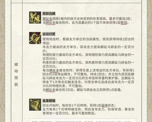 完美世界中麒麟腿如何训练？训练技巧有哪些？