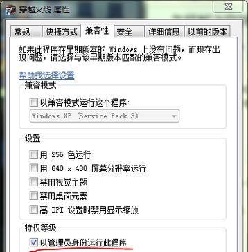 越南版cf登录遇到问题怎么办？