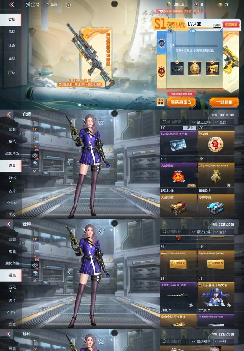 三国杀中紫色天珠的用途是什么？
