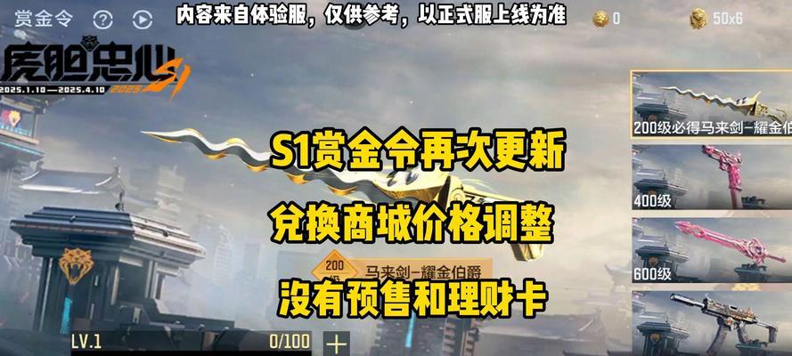 三国杀中紫色天珠的用途是什么？