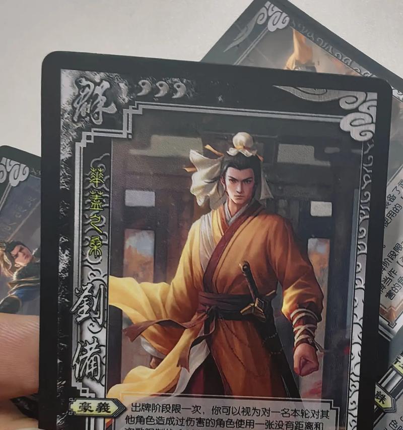 耀光是否曾属于三国杀？原因是什么？