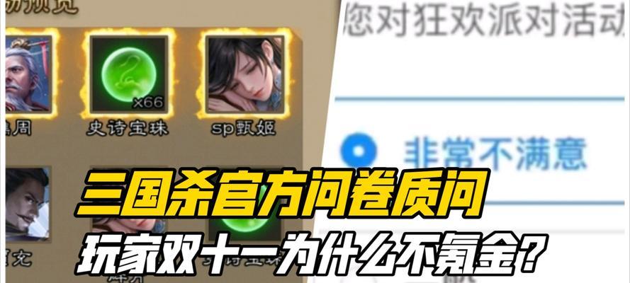 三国杀为何难度高还要玩家充值？充值能带来哪些优势？