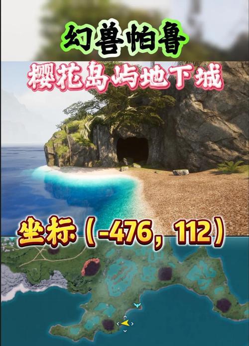 帕鲁宠物在地下城中的定位方法是什么？有哪些技巧？