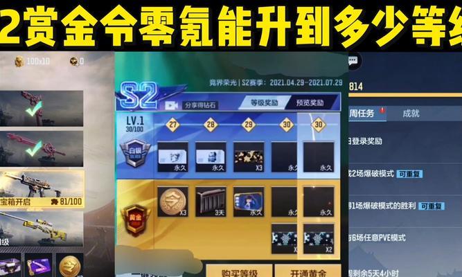 CF火凤角色如何使用INS？操作步骤是什么？