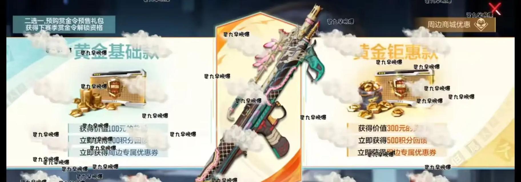 CF火凤角色如何使用INS？操作步骤是什么？