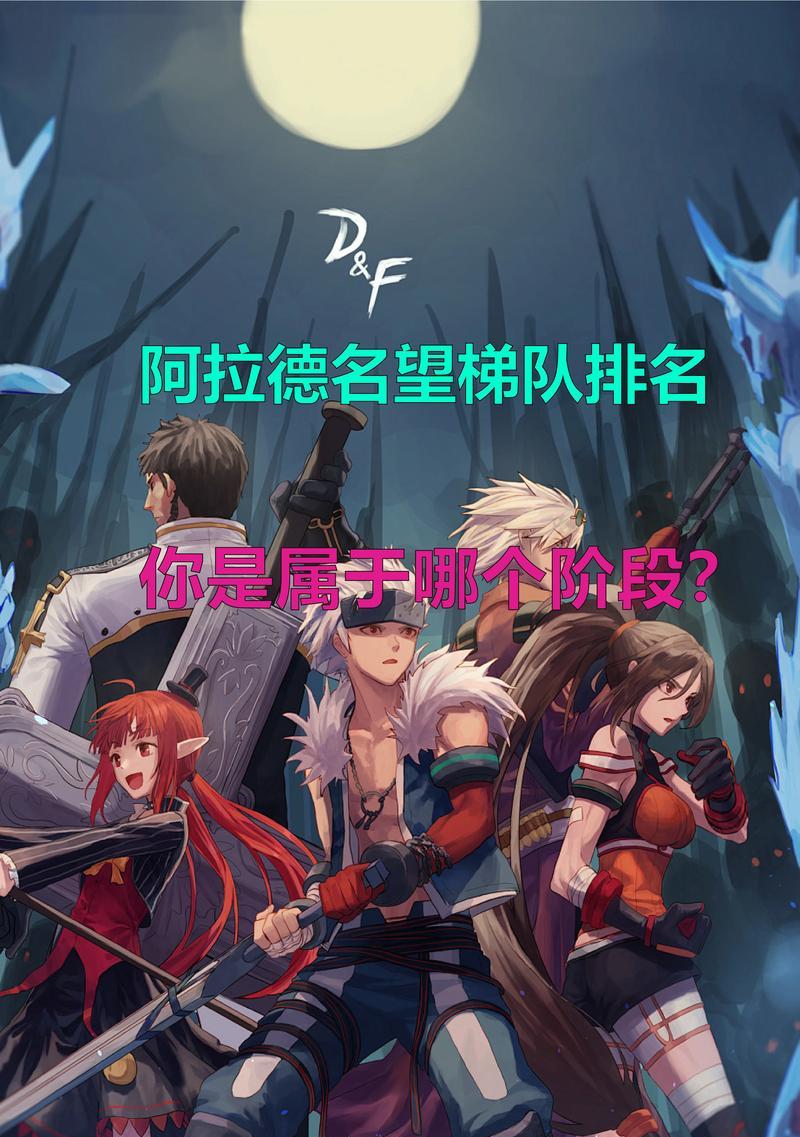 地下城攻坚队队长都干什么？队长的职责有哪些？