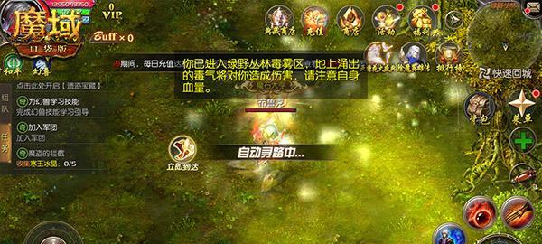 口袋魔域时装解绑的步骤是什么？解绑后时装会消失吗？