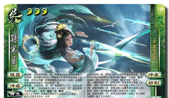 三国杀武将设计依据是什么？如何影响游戏平衡？