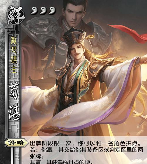 三国杀武将设计依据是什么？如何影响游戏平衡？