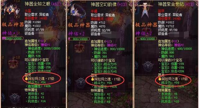 魔域装备宝石怎么获取最快？获取宝石有哪些高效方法？