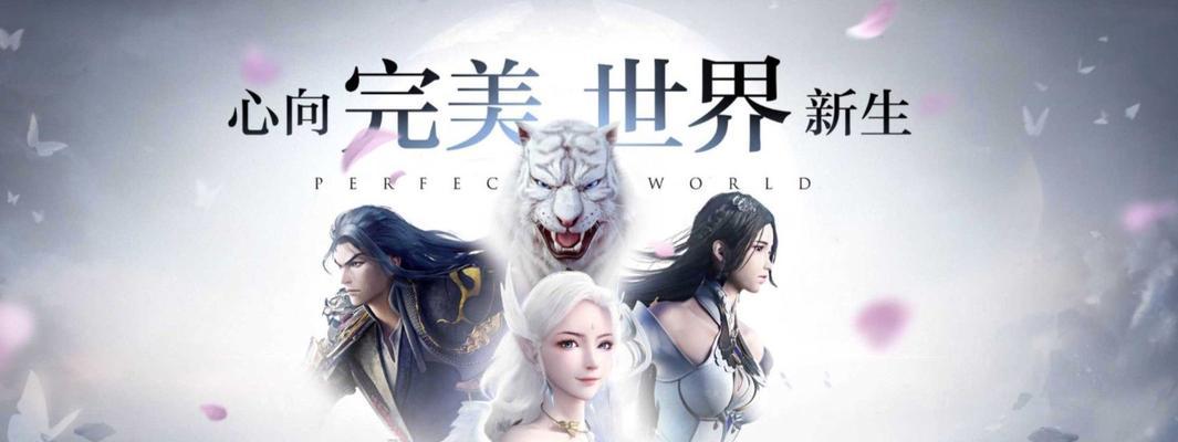 完美世界中开启死亡竞赛的方法是什么？死亡竞赛的规则有哪些？