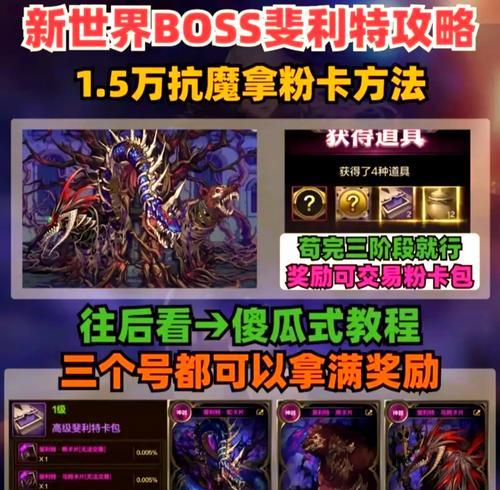 高级皮卡地下城怎么进？进入高级皮卡地下城的条件是什么？