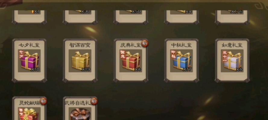 三国杀中秋礼包包含哪些物品？开礼包有哪些惊喜？