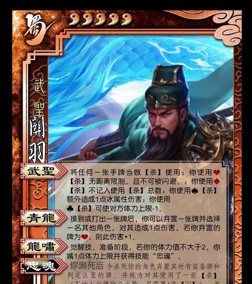 三国杀闯关模式推荐带哪些武将？策略是什么？