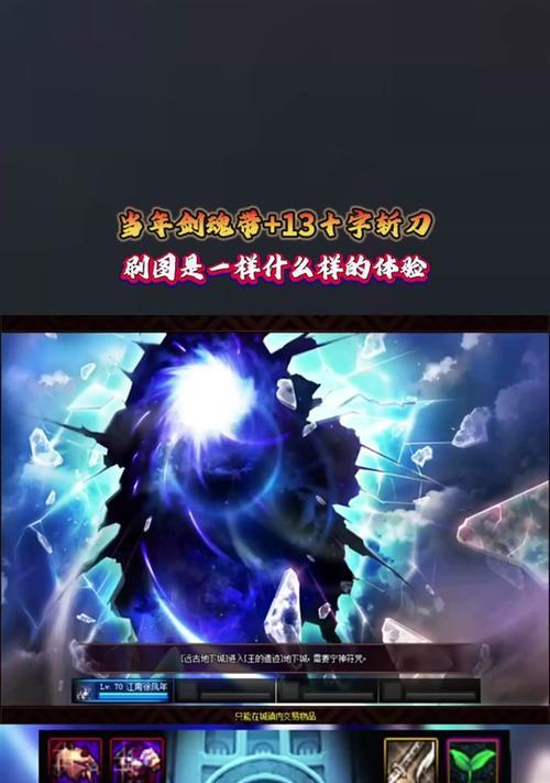 老版剑魂拔刀斩使用技巧是什么？如何提升伤害？