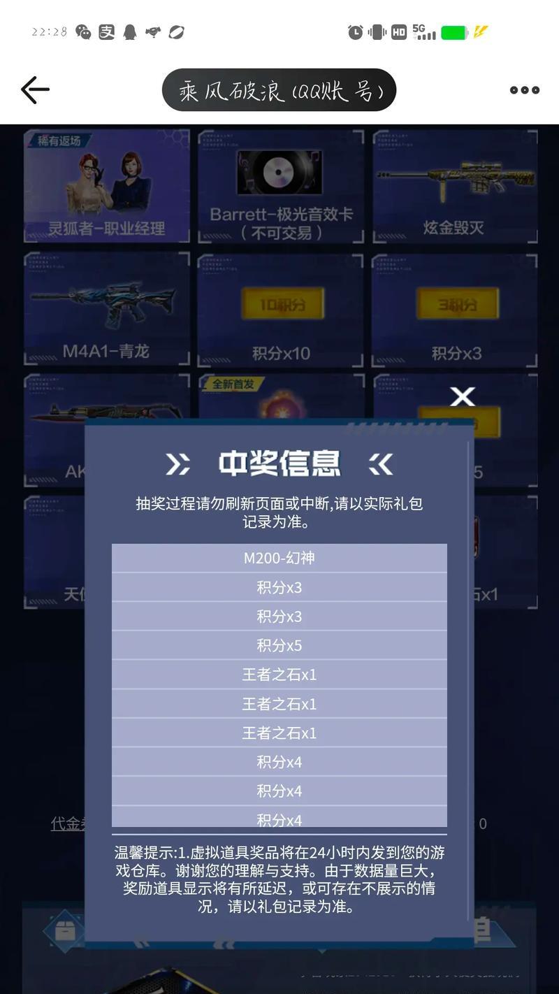 cf最新活动生化武器的抽奖价格是多少？如何提高中奖率？