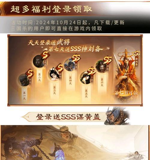 三国杀十周年碎玉如何快速积累？