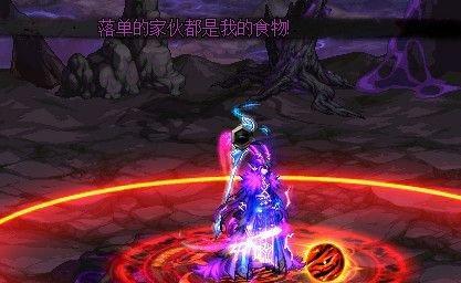 DNF中刀疤鼠的打法是什么？如何高效击败刀疤鼠？