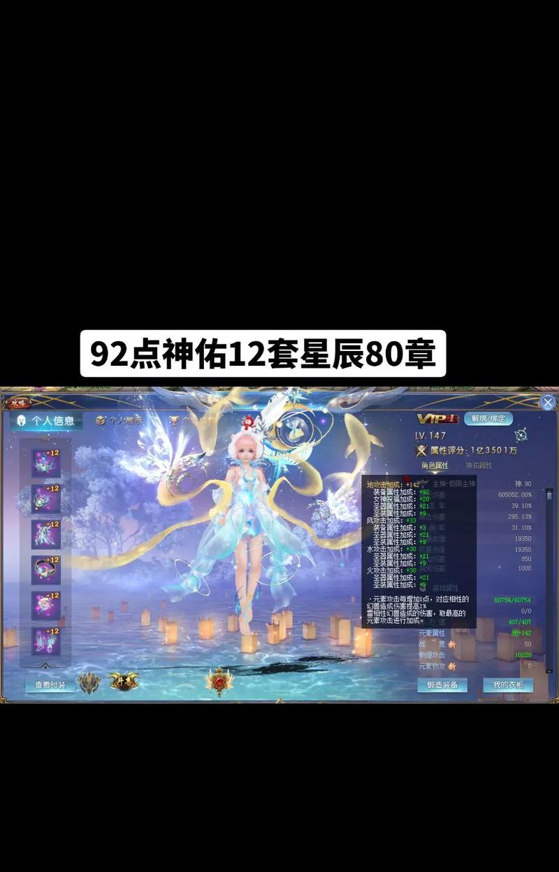魔域新手如何选择合适的号？新手选号的技巧和建议是什么？