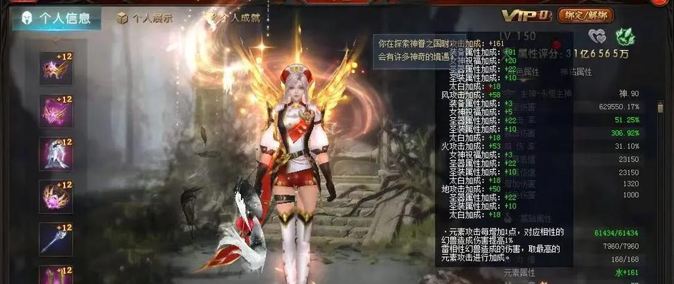 魔域新手如何选择合适的号？新手选号的技巧和建议是什么？