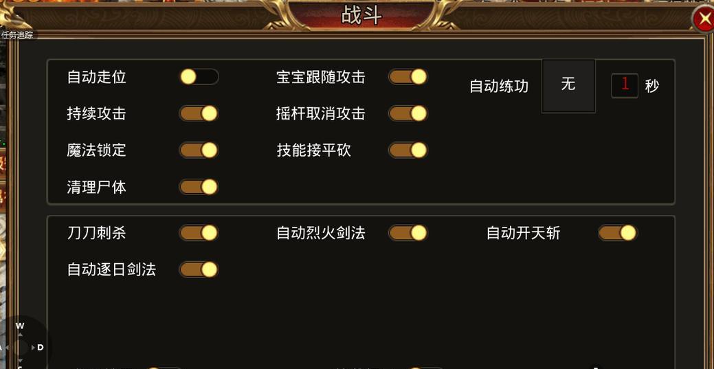 魔域新手如何选择合适的号？新手选号的技巧和建议是什么？