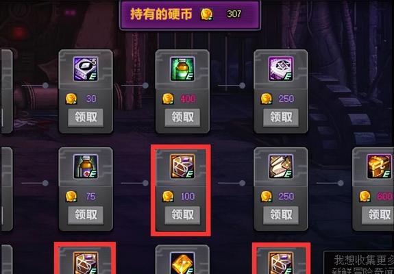 DNF中黄金套装如何打造？需要哪些材料和步骤？