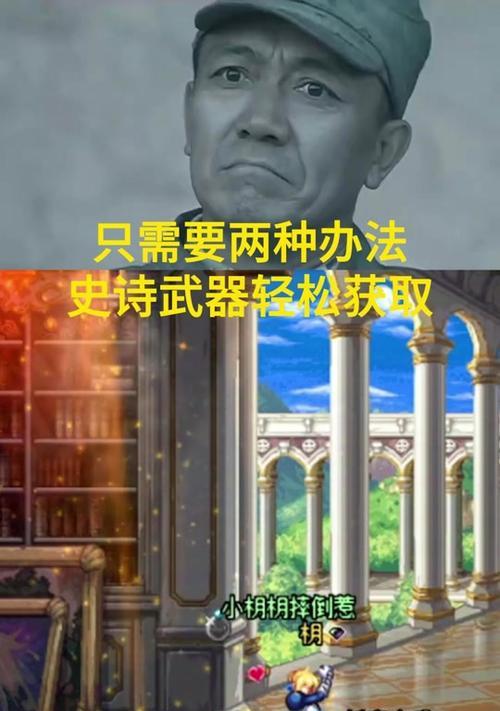 地下城三把武器如何对比？获取方法是什么？