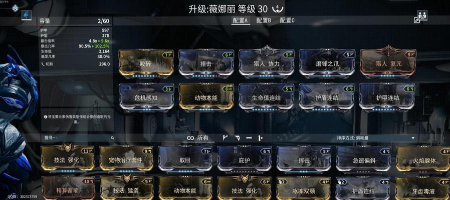 苹果星际战甲怎么进游戏？如何在苹果设备上进入星际战甲游戏？