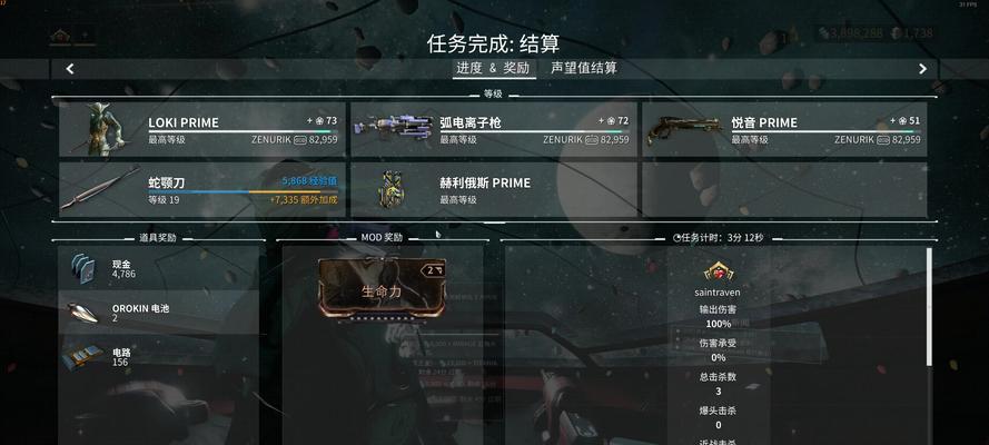 苹果星际战甲怎么进游戏？如何在苹果设备上进入星际战甲游戏？