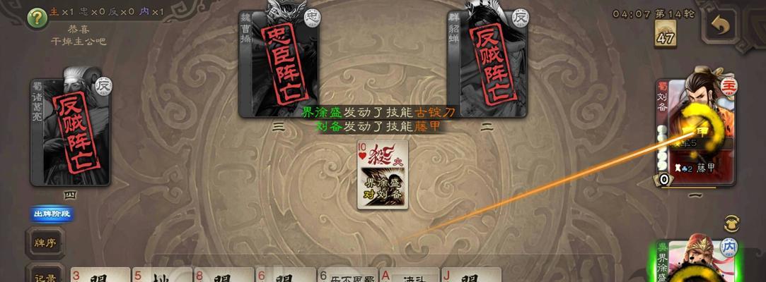 三国杀中的大宝指的是哪个武将？他的技能特点是什么？