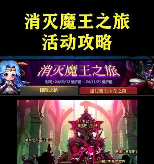 dnf异界任务消失了吗？玩家如何找回或重新触发异界任务？