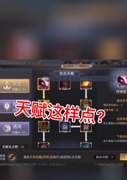 魔域天赋石的获取途径有哪些？是否容易获得？