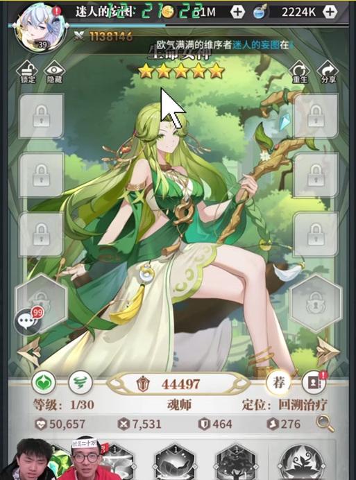 魔域天赋石的获取途径有哪些？是否容易获得？