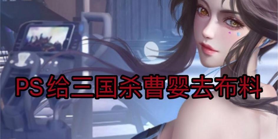三国杀曹婴半价活动何时举行？