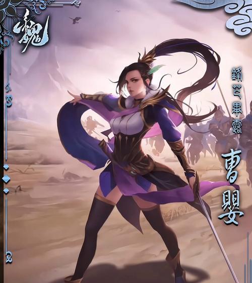 三国杀曹婴半价活动何时举行？