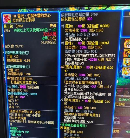 dnf魂武器制作流程？制作魂武器需要哪些材料和条件？