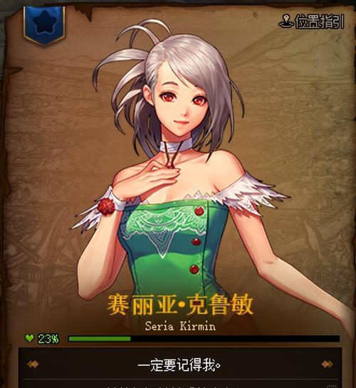 dnf角色年龄怎么看？有无快捷方法？