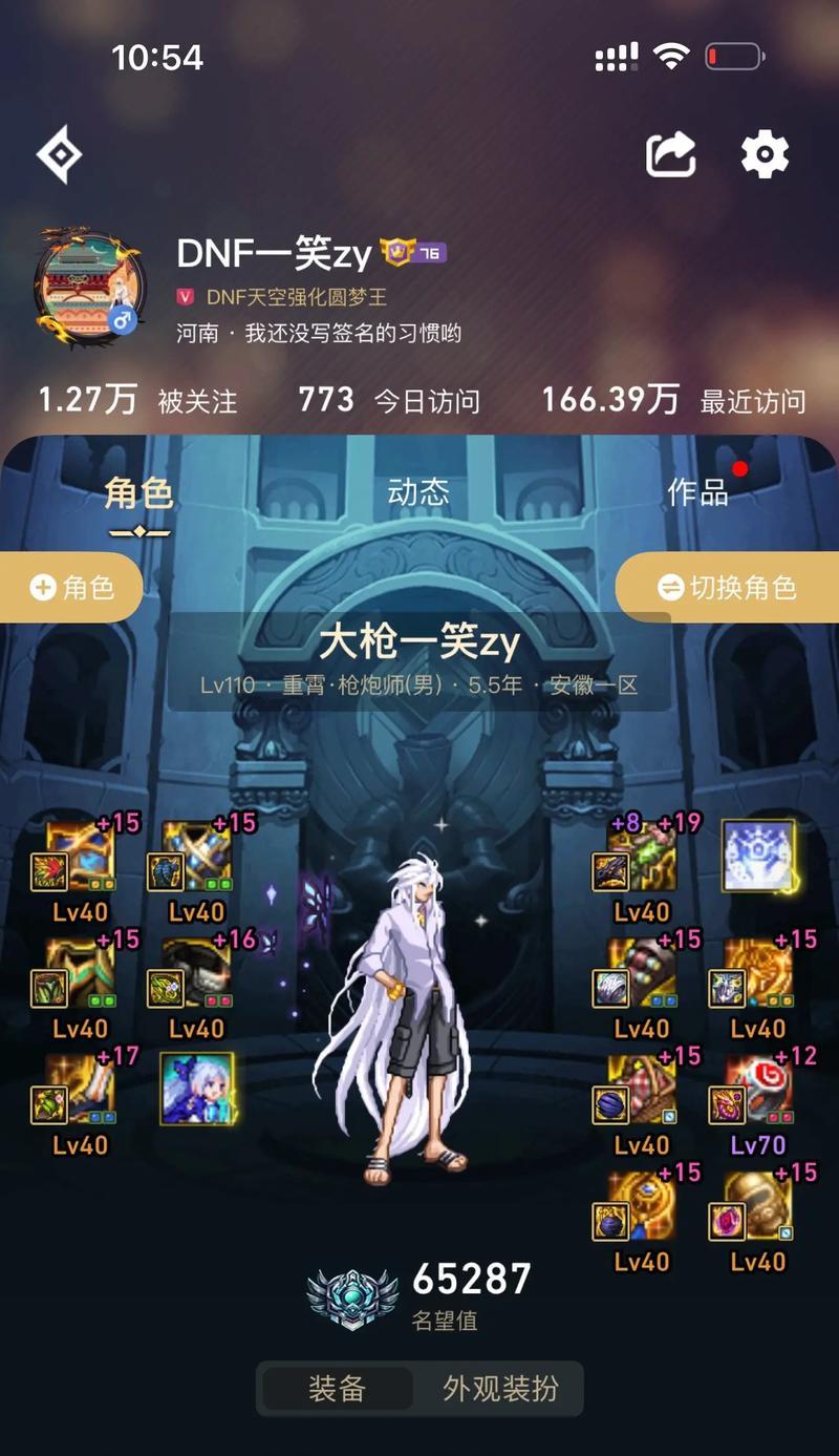 DNF大枪职业适合带什么称号？称号选择建议。