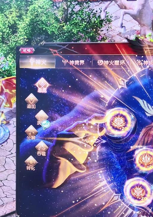 魔域正版90级神火怎么获得？获取途径和使用方法是什么？