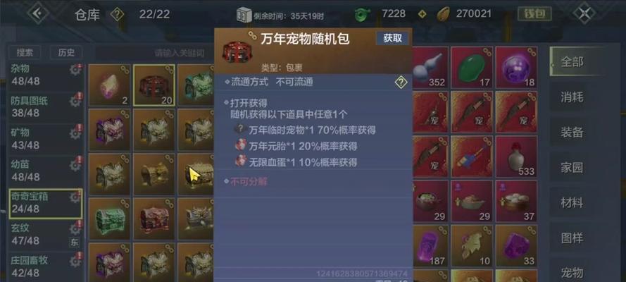 cfm排位赛掉落宝箱数量是多少？