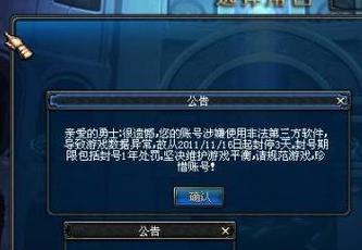 地下城游戏中如何开启自带的连发功能？
