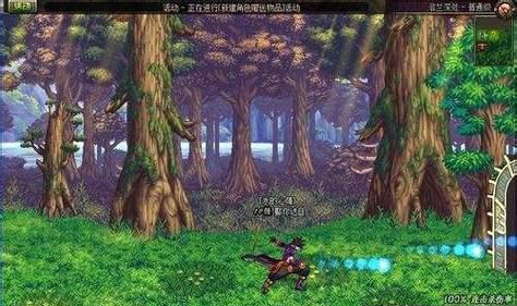 地下城游戏中如何开启自带的连发功能？