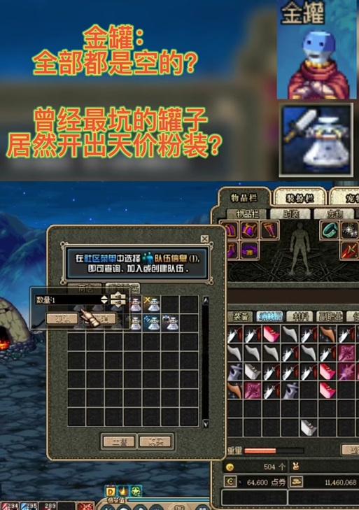 dnf粉装合成方法是什么？粉装对粉装合成的成功率如何？