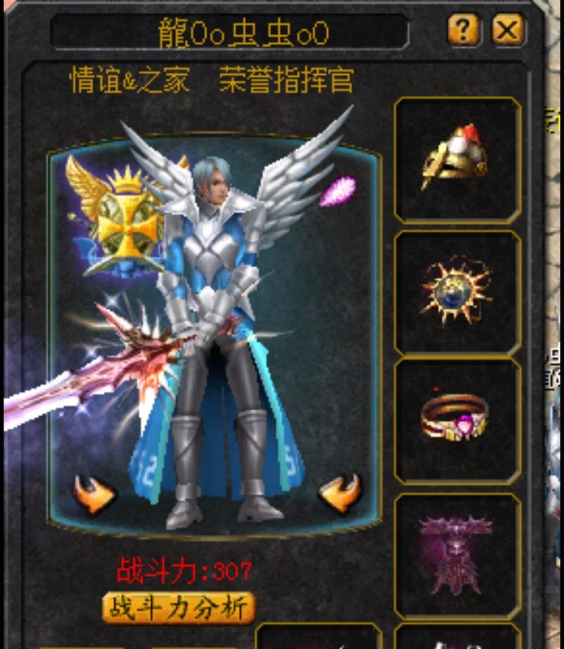 魔域什么是追加技能的装备？如何获得？
