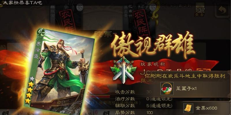 三国杀中大宝上衣的作用是什么？如何搭配使用？