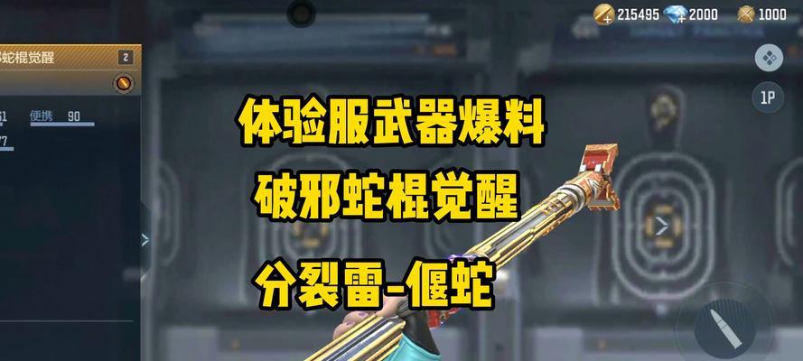CF中如何赠与队友武器？赠与武器的步骤是什么？